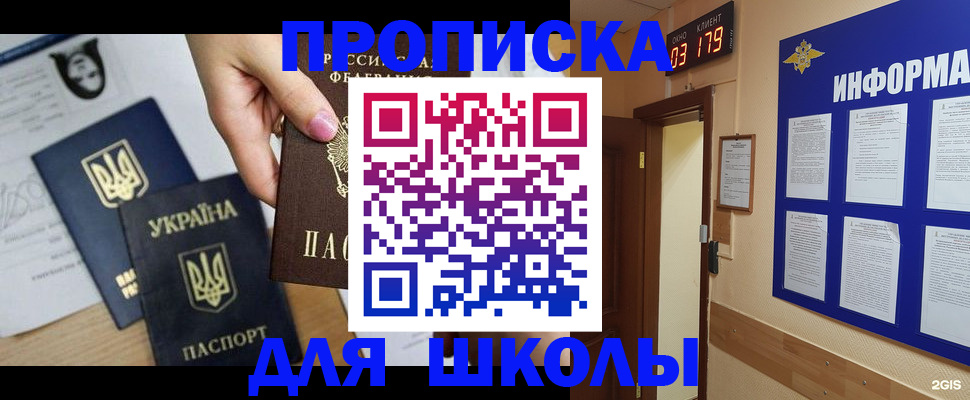 временная регистрация собственник в Луховицах