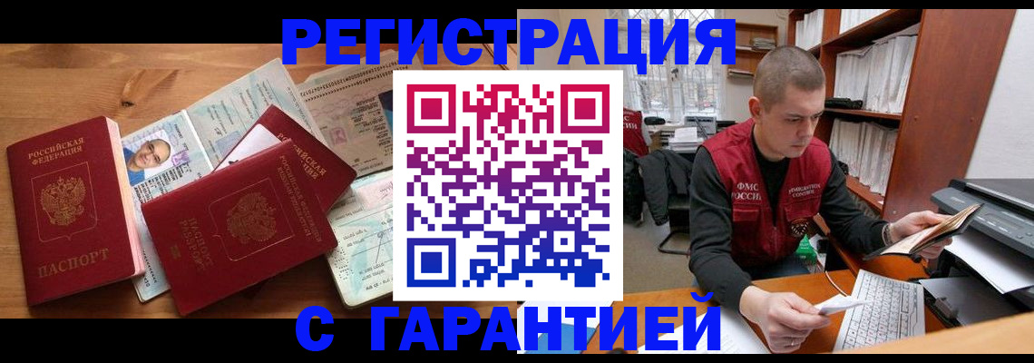 регистрация для дет. сада в Луховицах